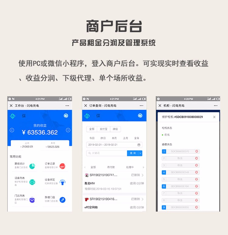 容盛興達(dá)