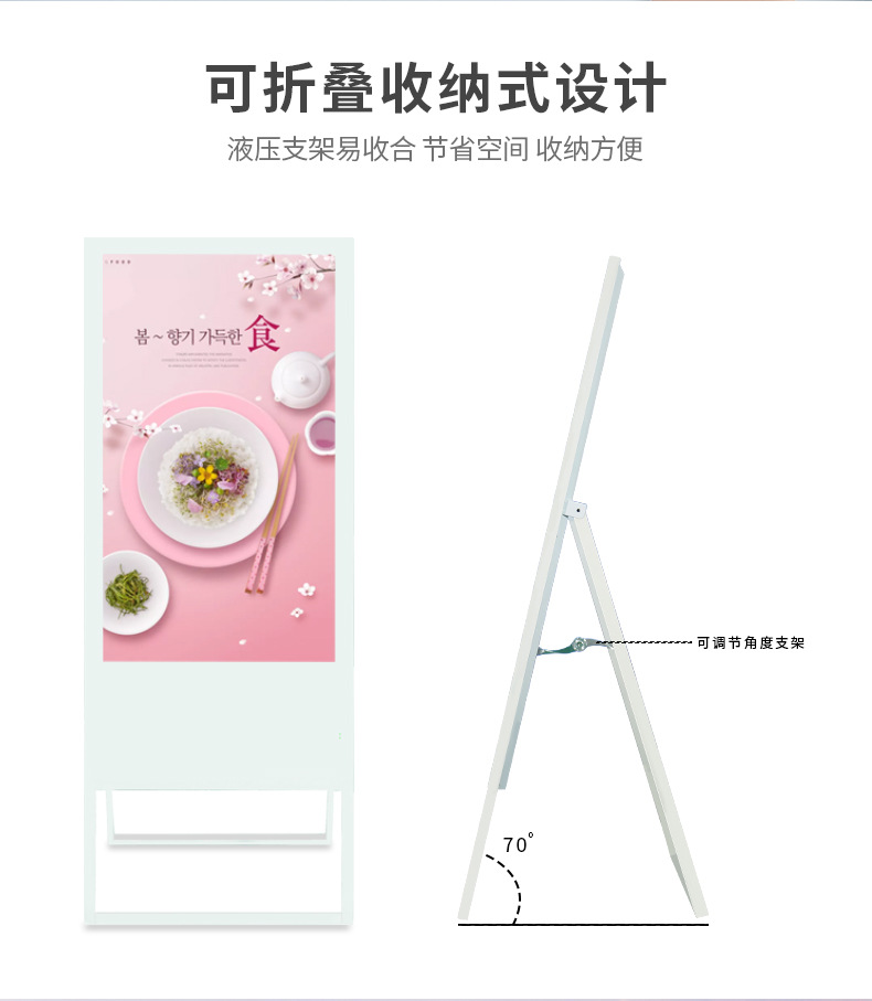觸摸一體機(jī)