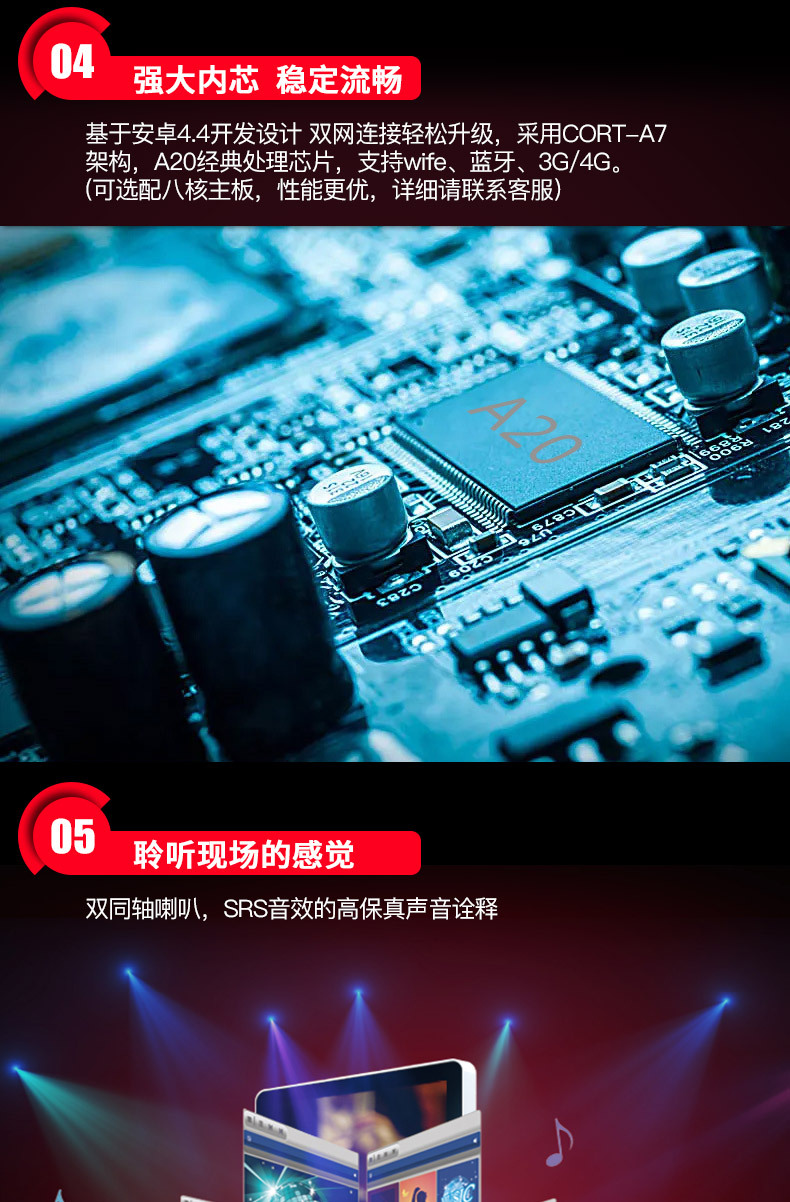 廣告機(jī)詳情_13