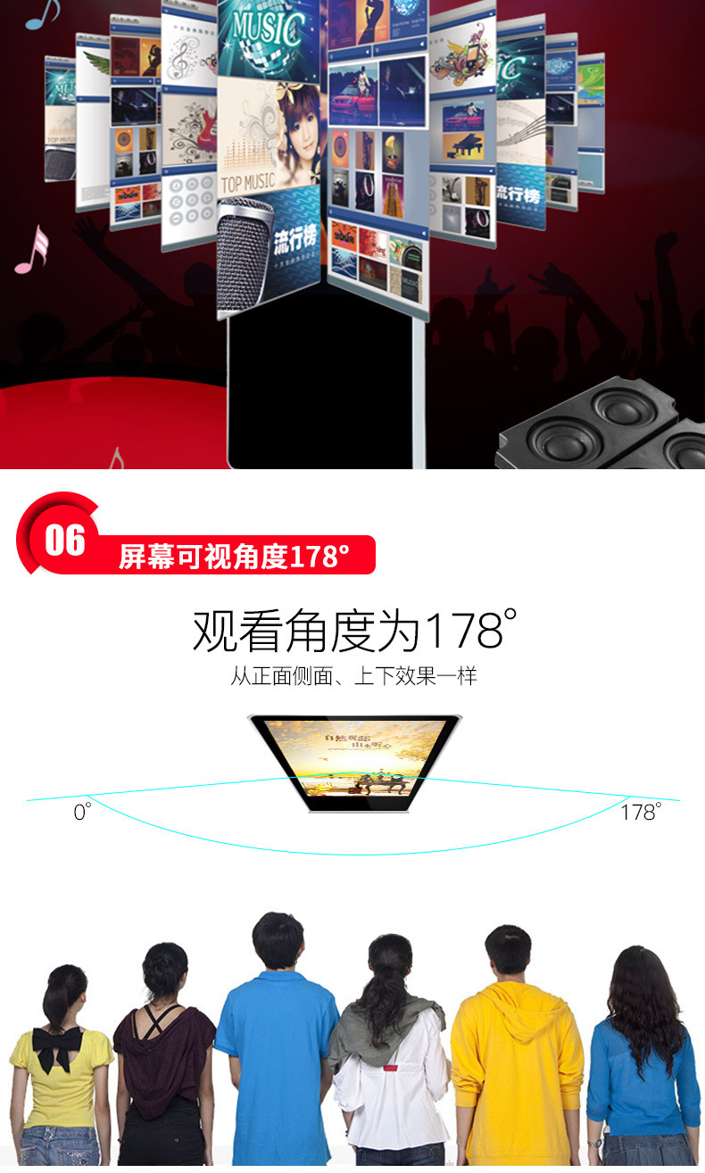 廣告機(jī)詳情_14