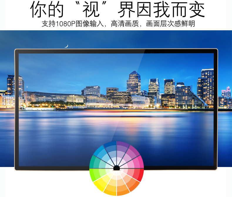 觸摸一體機