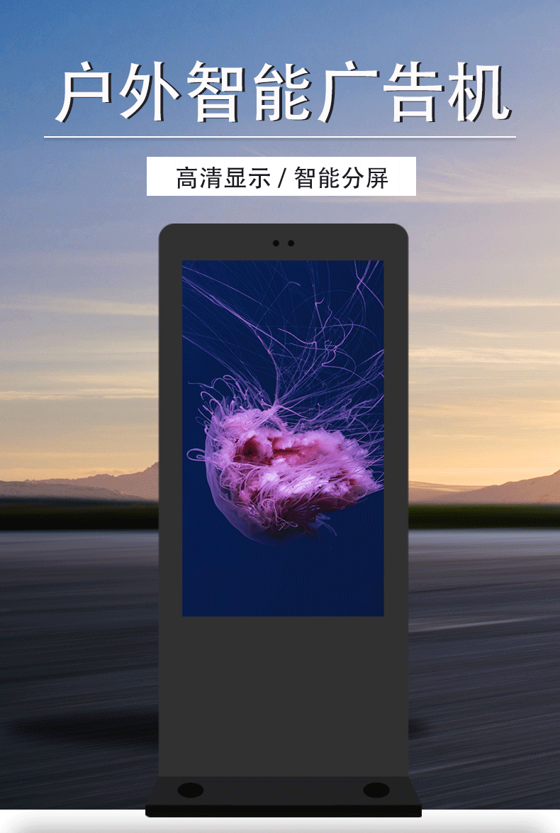 觸摸一體機(jī)