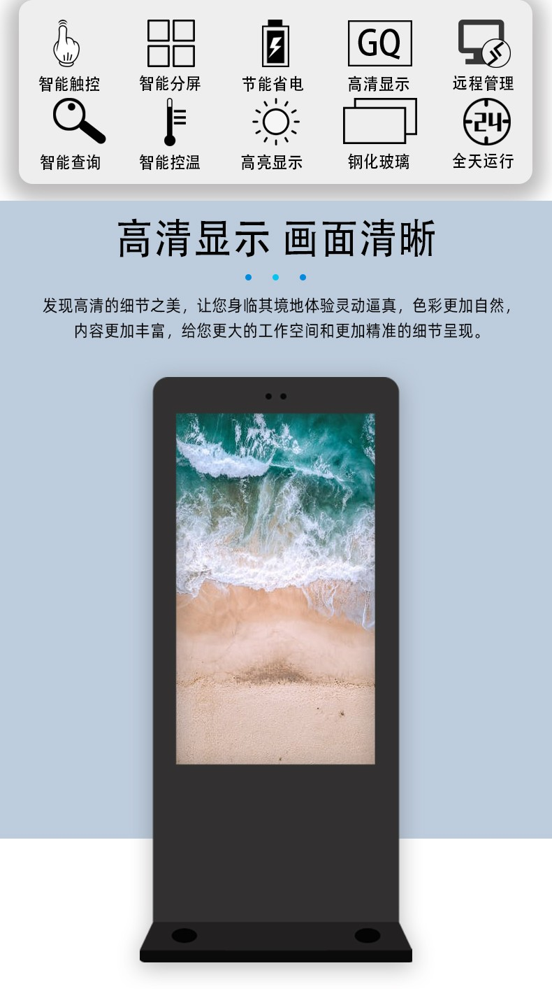 觸摸一體機(jī)
